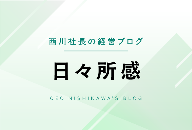 ベビーステップ読書法～私の読書法①～