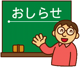 農業経営アドバイザー誕生！