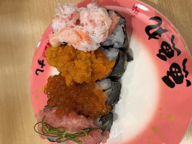 魚魚丸緑区神の倉店