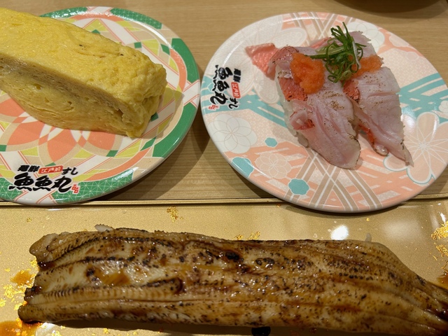 魚魚丸浜松森田店