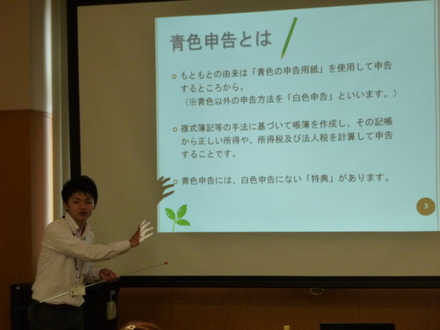  ■ □ ■美容院経営者セミナー開催■ □ ■ 