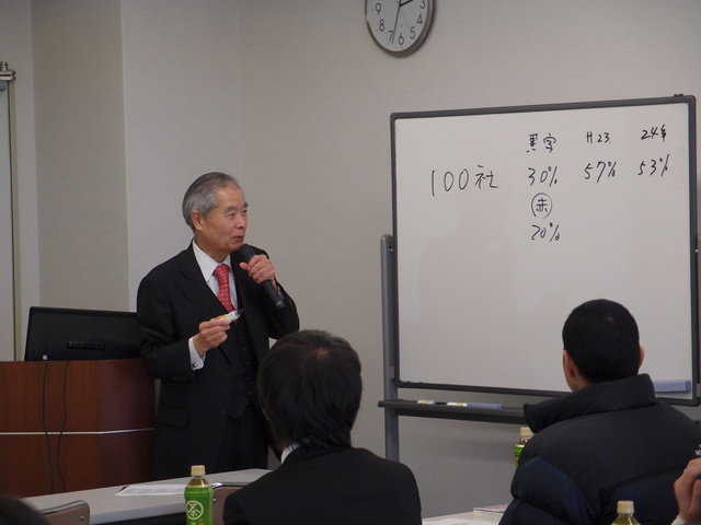 ★飲食店集客・売上アップセミナー　開催しました　～安城商工会議所～★