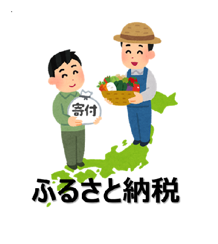 セミナー講師派遣