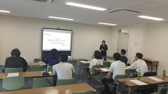 2017年　【無料】飲食店集客・売上・利益アップセミナー開催