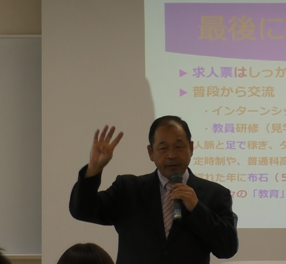 新卒採用活動セミナー開催！！！　H29.9.21