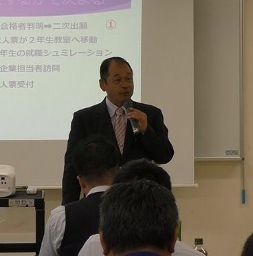 新卒採用活動セミナー開催！！！　H29.9.21