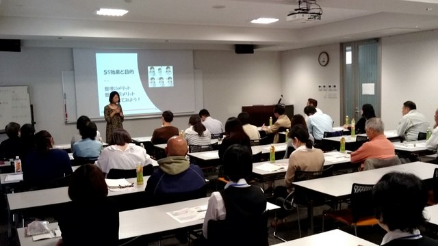 意欲と業績UPにつながる整理整頓術セミナー