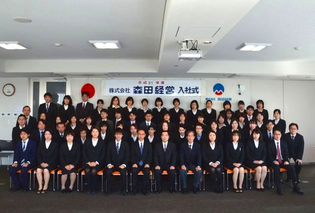 ２０１９入社式