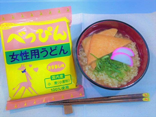 べっぴんうどん新発売の御紹介（きりまるらーめんの小笠原製粉）