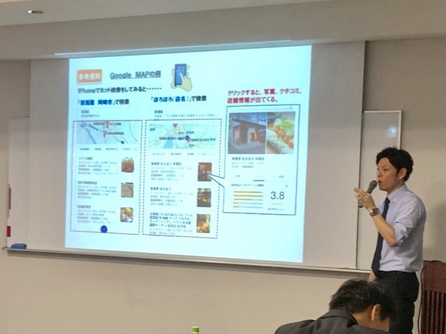 飲食店応援セミナー