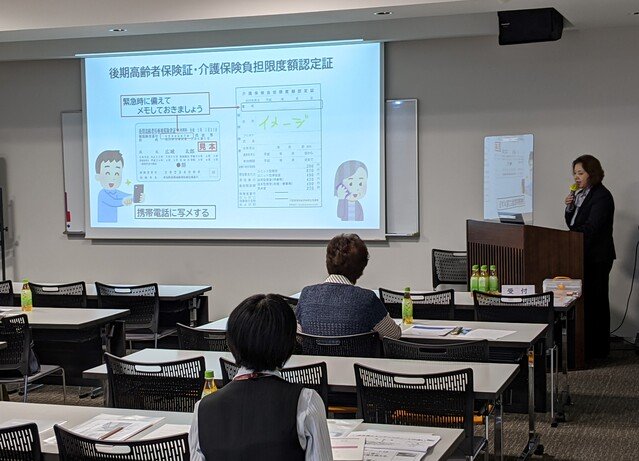 エンディングノート書き方セミナー