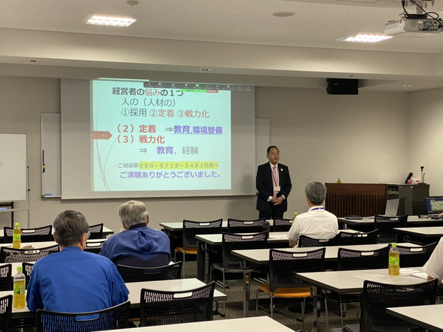 新卒高校生の上手な採用方法セミナー