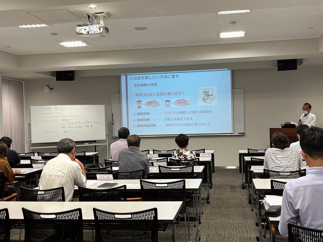 家庭円満になる贈与のはなし