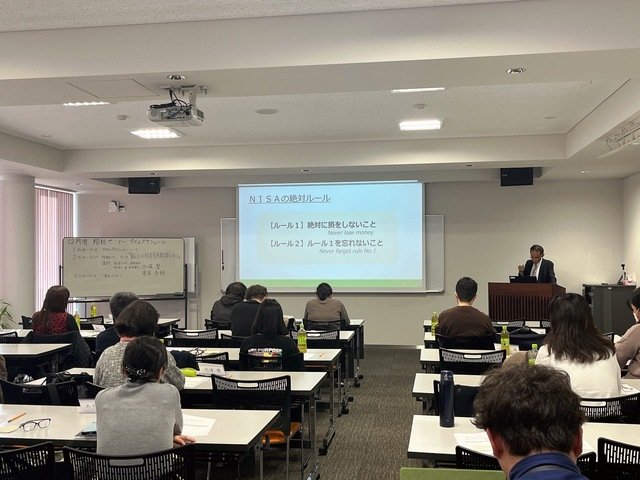 新しいNISA制度を学ぶ
