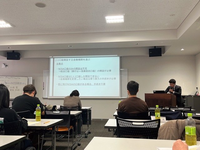 新しいNISA制度を学ぶ