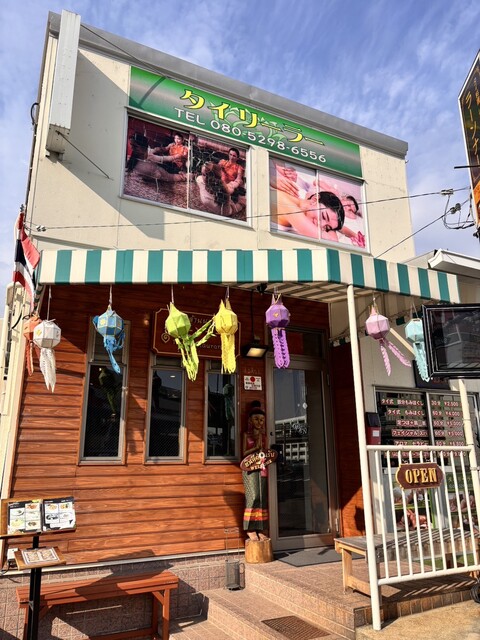 タイ料理レストラン　ラーンナー