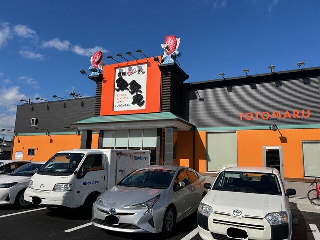 魚魚丸豊橋西岩田店オープン！