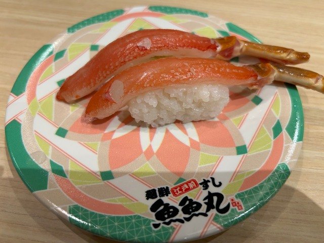 魚魚丸豊橋西岩田店オープン！