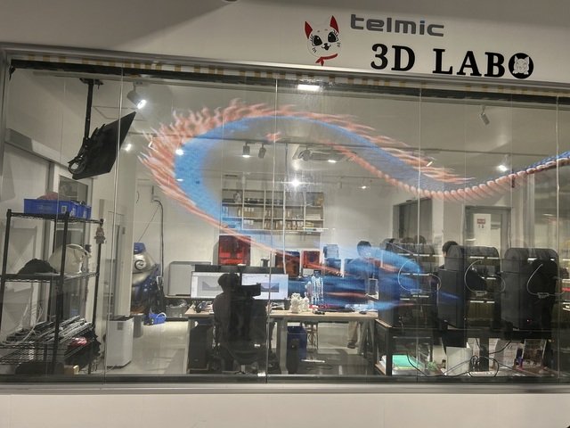 (株)テルミック様工場見学会