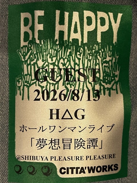 ”H△G”東京ワンマンライブ!!