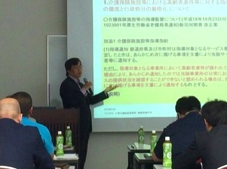 前回セミナーの様子